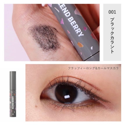 プレイフル リキッドアイライナー/BLEND BERRY/リキッドアイライナーを使ったクチコミ(4枚目)