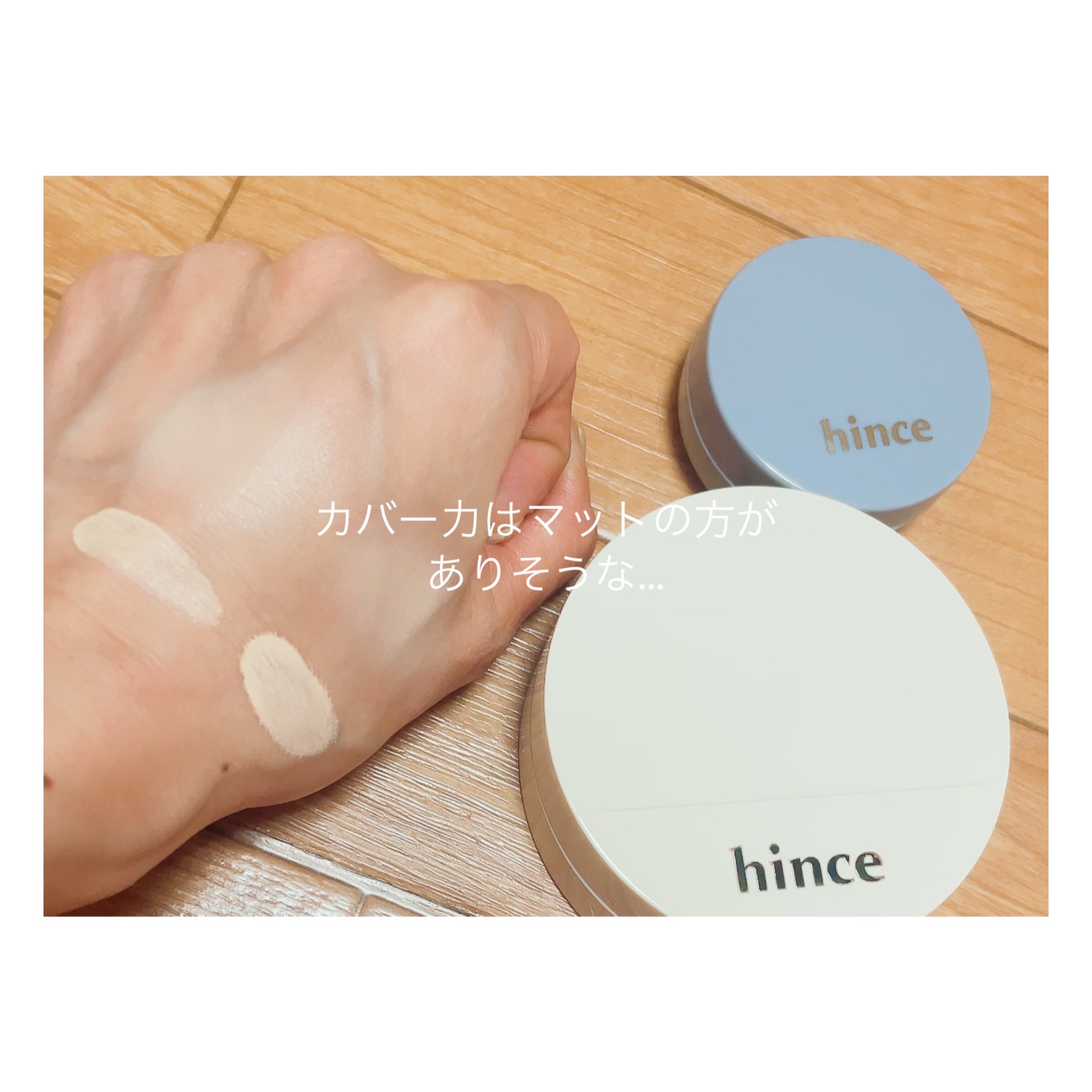 セカンドスキングロウクッション/hince/クッションファンデーションを使ったクチコミ（2枚目）