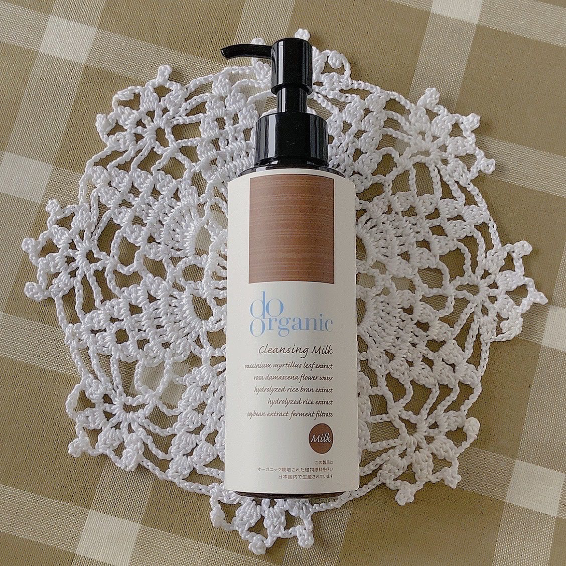 クレンジング ミルク トリートメント/ドゥーオーガニック/ミルククレンジングを使ったクチコミ（1枚目）