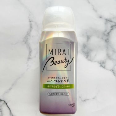 MIRAI beauty バスパウダー ネロリ＆ゼラニウムの香り/花王/入浴剤を使ったクチコミ（1枚目）