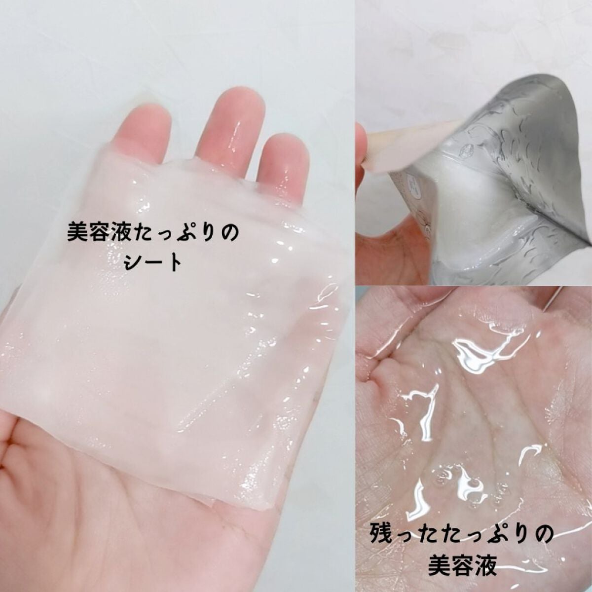 ルミナスマスク (ケアクリーム付き) /cerXcer/シートマスク・パックを使ったクチコミ(2枚目)