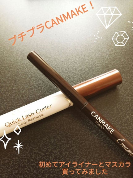 クリーミータッチライナー/キャンメイク/ジェルアイライナーを使ったクチコミ(1枚目)