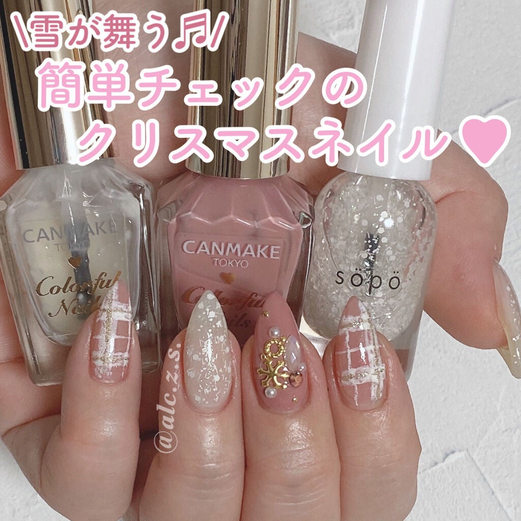 カラフルネイルズ/キャンメイク/マニキュアを使ったクチコミ(1枚目)