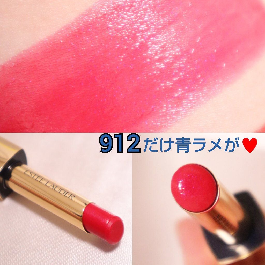 ピュア カラー イルミネーティング シャイン リップスティック/ESTEE LAUDER/口紅を使ったクチコミ(3枚目)