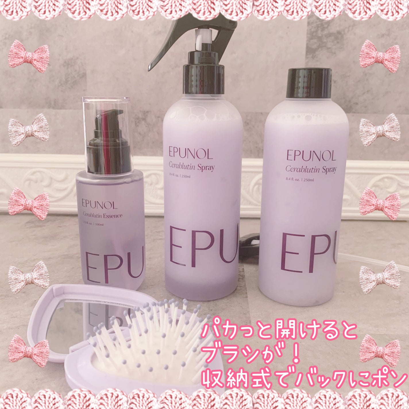 セラブルーチンエッセンス/Epunol/アウトバストリートメントを使ったクチコミ(2枚目)