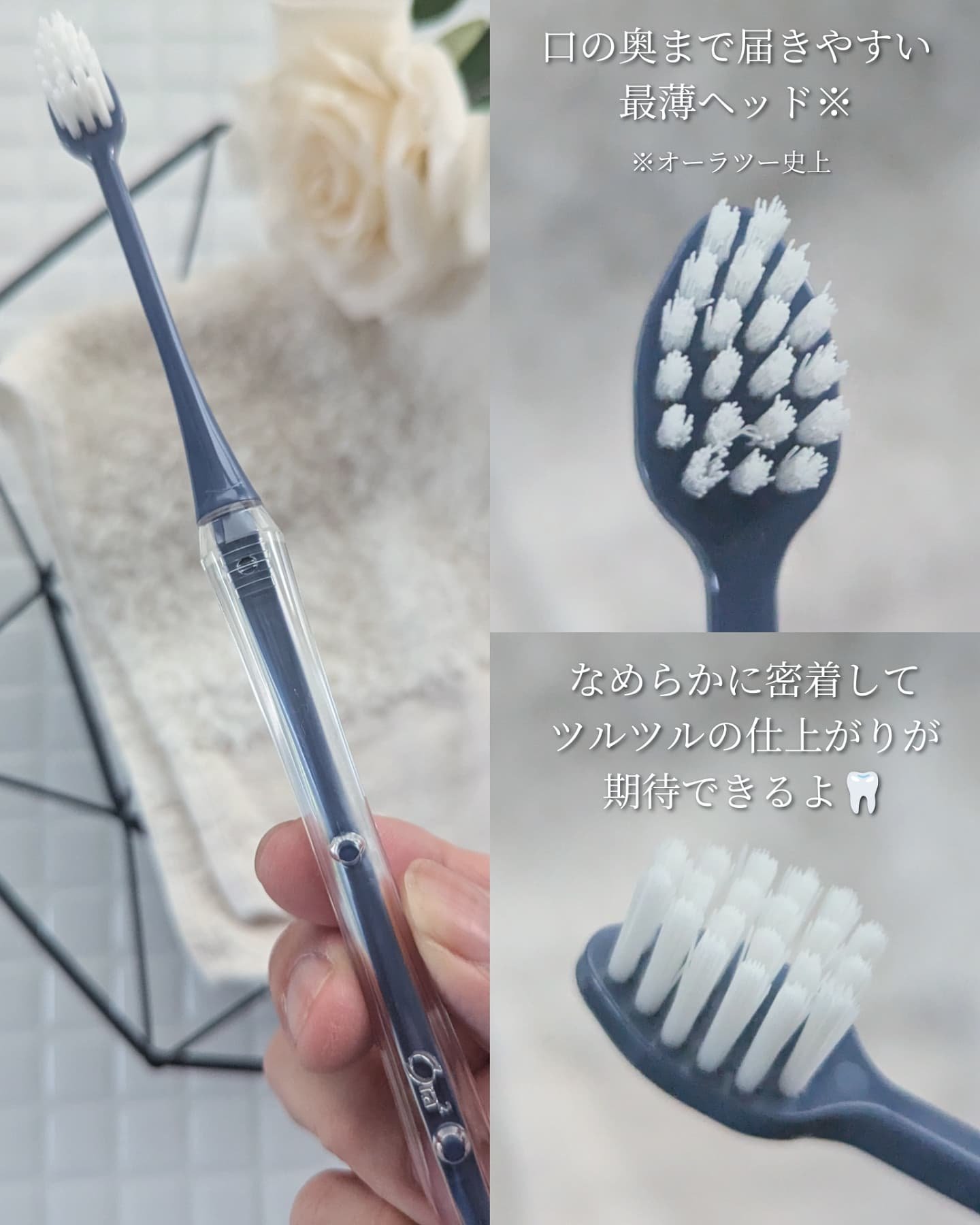 オーラツープレミアムハブラシ　なめらかフィット/オーラツー/歯ブラシを使ったクチコミ（2枚目）