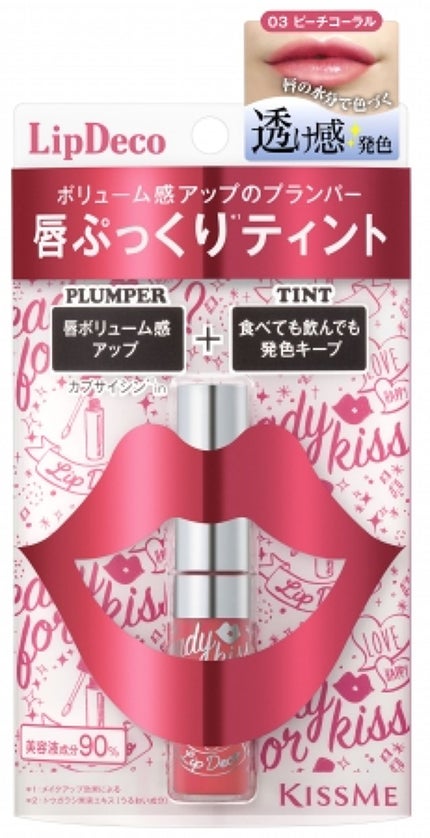 03 ピーチコーラル