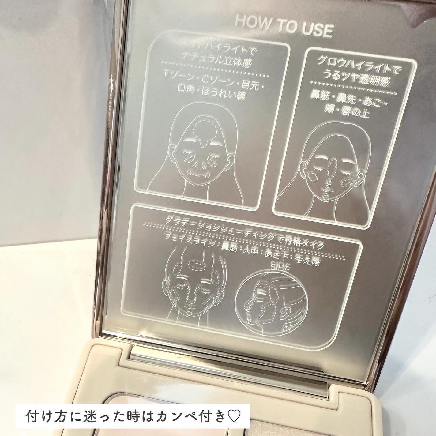 チート顔コントゥアパレット/MilleFée/パウダーハイライトを使ったクチコミ(5枚目)