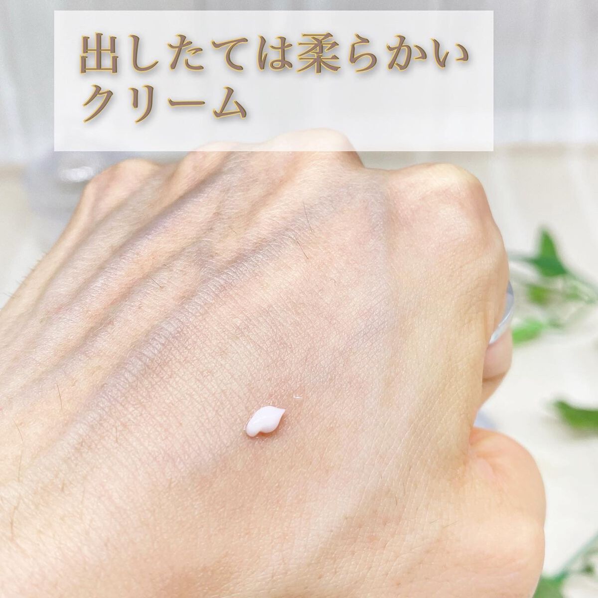 リサラット/ニカプラス/フェイスクリームを使ったクチコミ(3枚目)