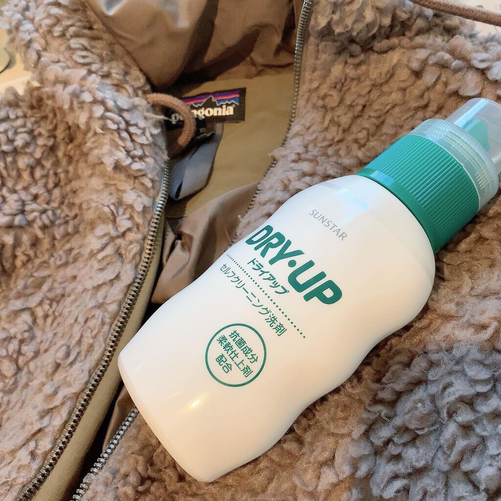 ドライアップ/サンスター/その他を使ったクチコミ(3枚目)