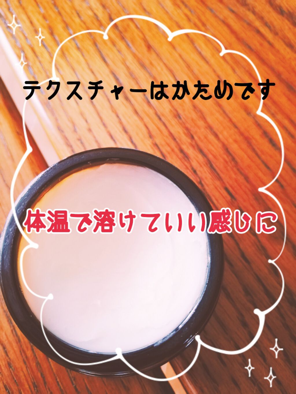 N. ナチュラルバーム/N./ヘアバームを使ったクチコミ(3枚目)