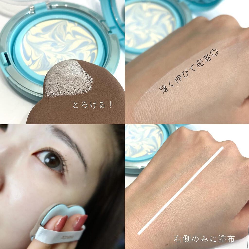 ジューシーパン スキンケアプライマー/A’pieu/化粧下地を使ったクチコミ(5枚目)