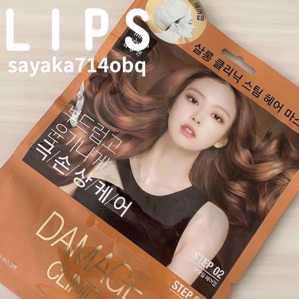 パーフェクトココウォーターセラム/miseenscene/ヘアオイルを使ったクチコミ(3枚目)