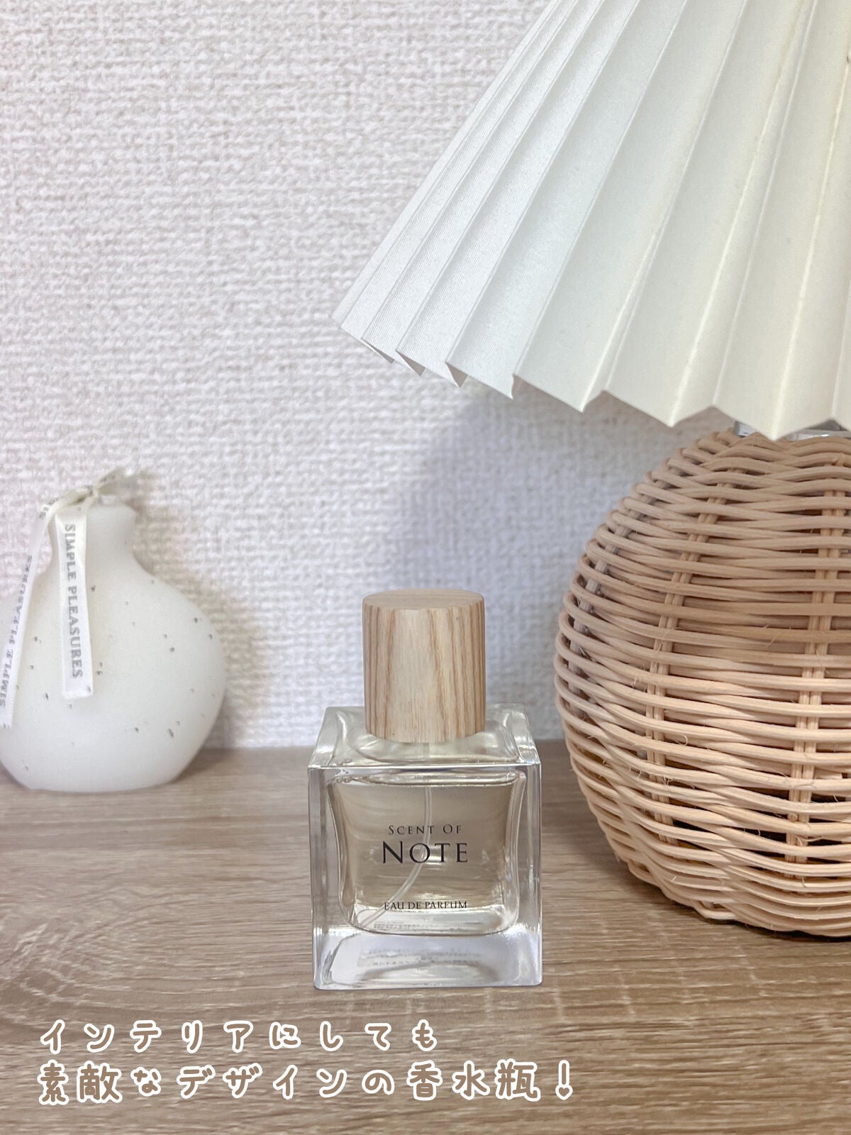 SCENT OF NOTEオードパルファム/SCENT OF NOTE/香水(その他)を使ったクチコミ(2枚目)