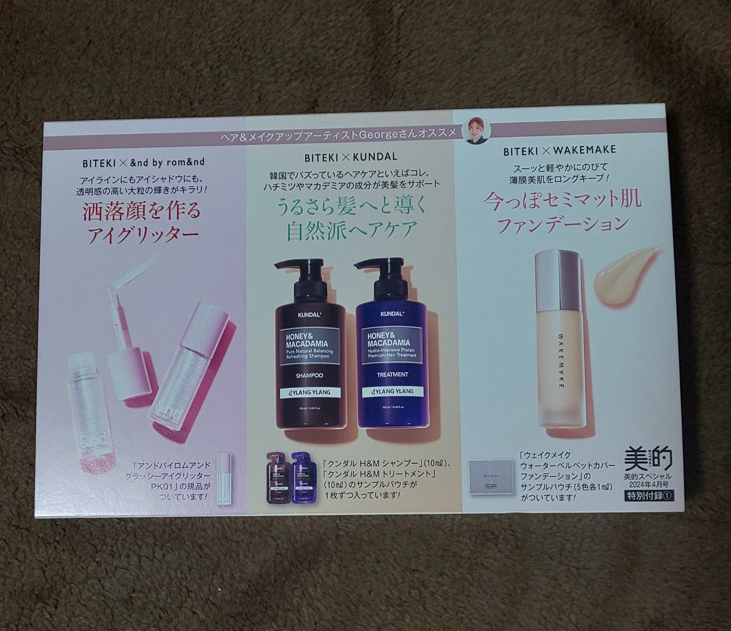 アンドバイロムアンド グラッシーアイグリッター/&nd by rom&nd/グリッターを使ったクチコミ(2枚目)