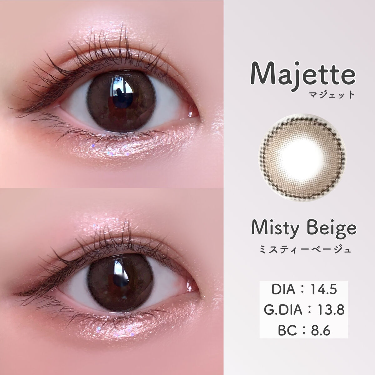 Majette 1day/Majette/ワンデー（１DAY）カラコンを使ったクチコミ（3枚目）