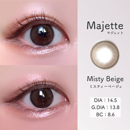 Majette 1day/Majette/ワンデー(1DAY)カラコンを使ったクチコミ(3枚目)