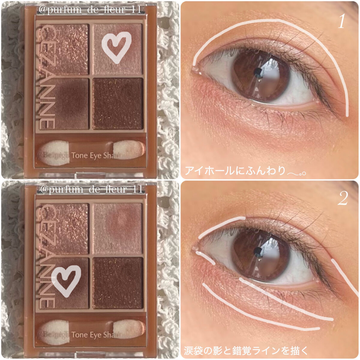 シルキースフレアイズ/キャンメイク/アイシャドウパレットを使ったクチコミ（3枚目）