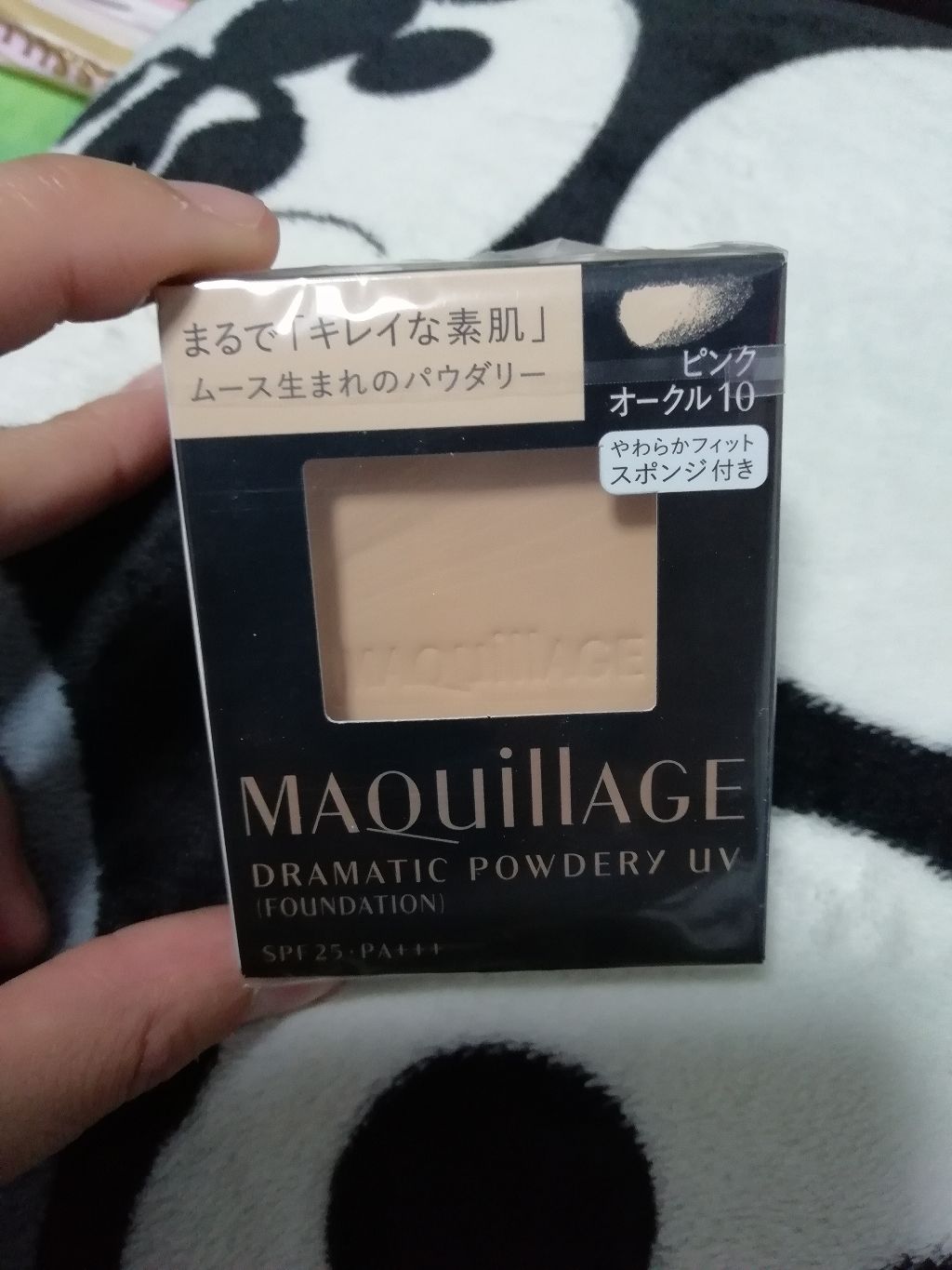 ドラマティックパウダリー UV/マキアージュ/パウダーファンデーションを使ったクチコミ(1枚目)