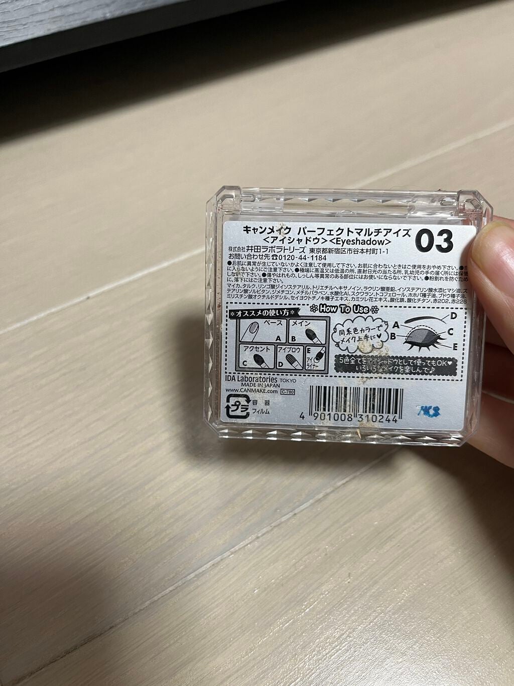 ããã¿ð on LIPS ãCANMAKEã·ãªãŒãºâšãããã©ããã©ãçºè²ãããããã¬ããå
š..ãïŒ2æç®ïŒ