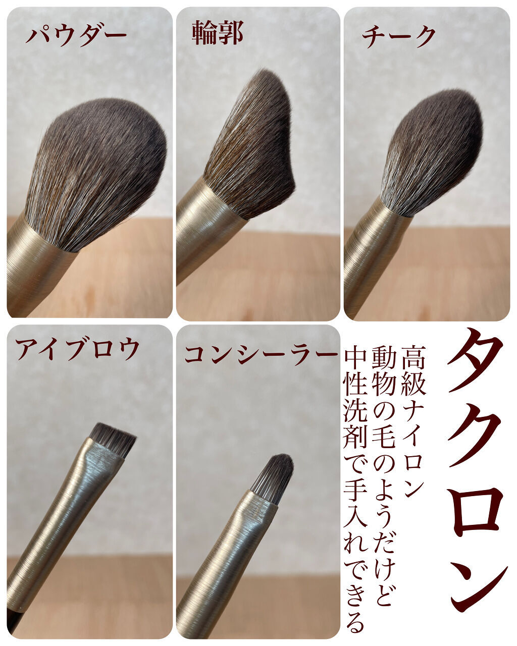 ROWNYEON 緑姫シリーズ メイクブラシ１３本セット 化粧ポーチ付き/Rownyeon/メイクブラシを使ったクチコミ（3枚目）