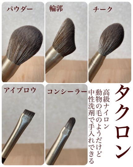 ROWNYEON 緑姫シリーズ メイクブラシ13本セット 化粧ポーチ付き/Rownyeon/メイクブラシを使ったクチコミ(3枚目)