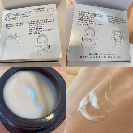 トータルV ファーミングクリーム/エリクシール/フェイスクリームを使ったクチコミ(5枚目)