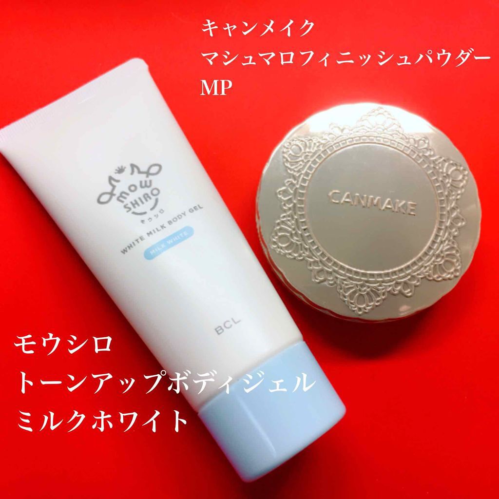 【旧品】マシュマロフィニッシュパウダー/キャンメイク/プレストパウダーを使ったクチコミ(2枚目)