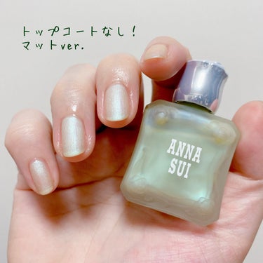 ネイルカラー 915/ANNA SUI/マニキュアを使ったクチコミ（2枚目）