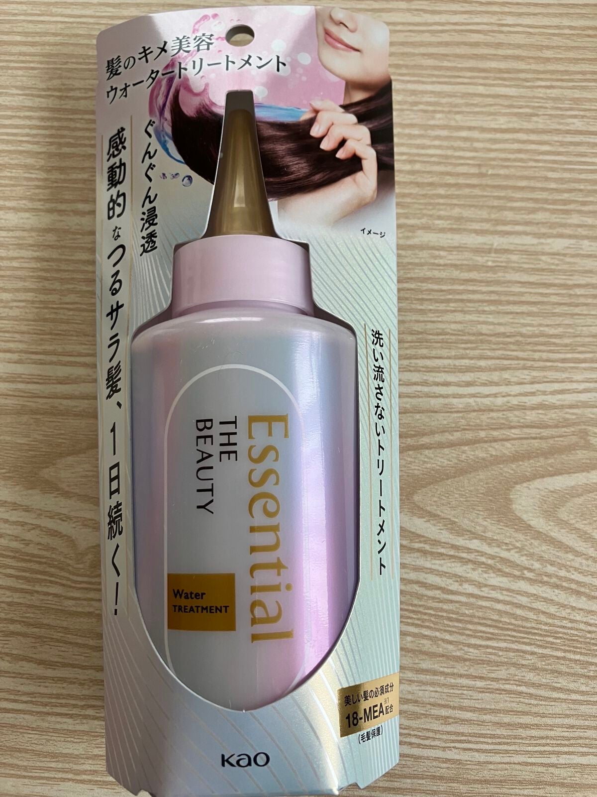 エッセンシャル プレミアム ウォータートリートメント EXスムース/エッセンシャル/アウトバストリートメントを使ったクチコミ(3枚目)