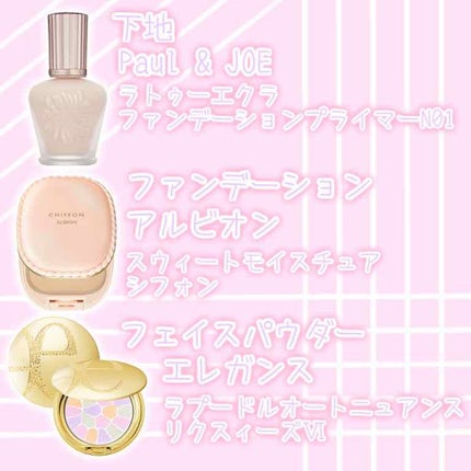 ラ プードル オートニュアンス/Elégance/プレストパウダーを使ったクチコミ(2枚目)