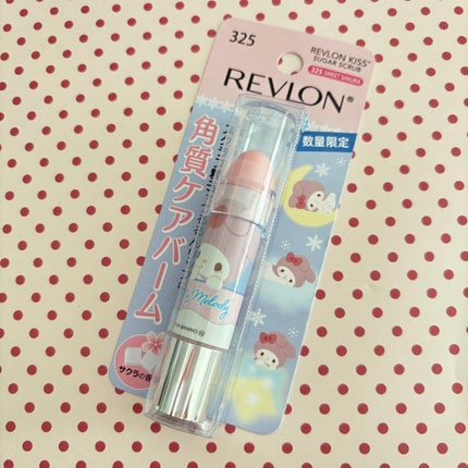 レブロン キス シュガー スクラブ/REVLON/リップスクラブを使ったクチコミ(1枚目)