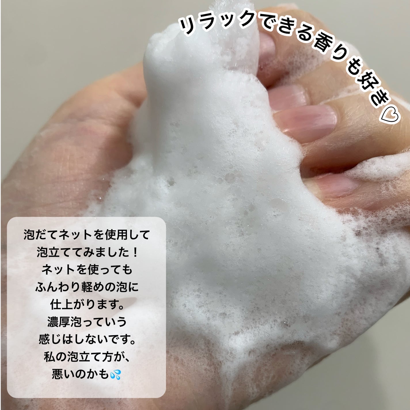 ジェントルクリーミー フォームウォッシュ/FEMMUE/洗顔フォームを使ったクチコミ(4枚目)