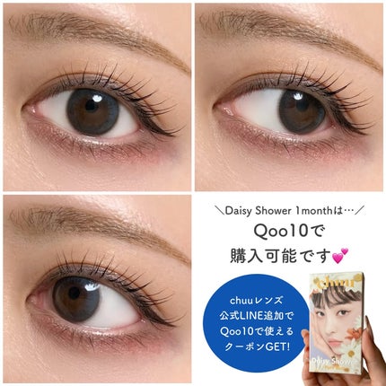 Daisy Shower 1Day/chuu LENS/ワンデー(1DAY)カラコンを使ったクチコミ(3枚目)