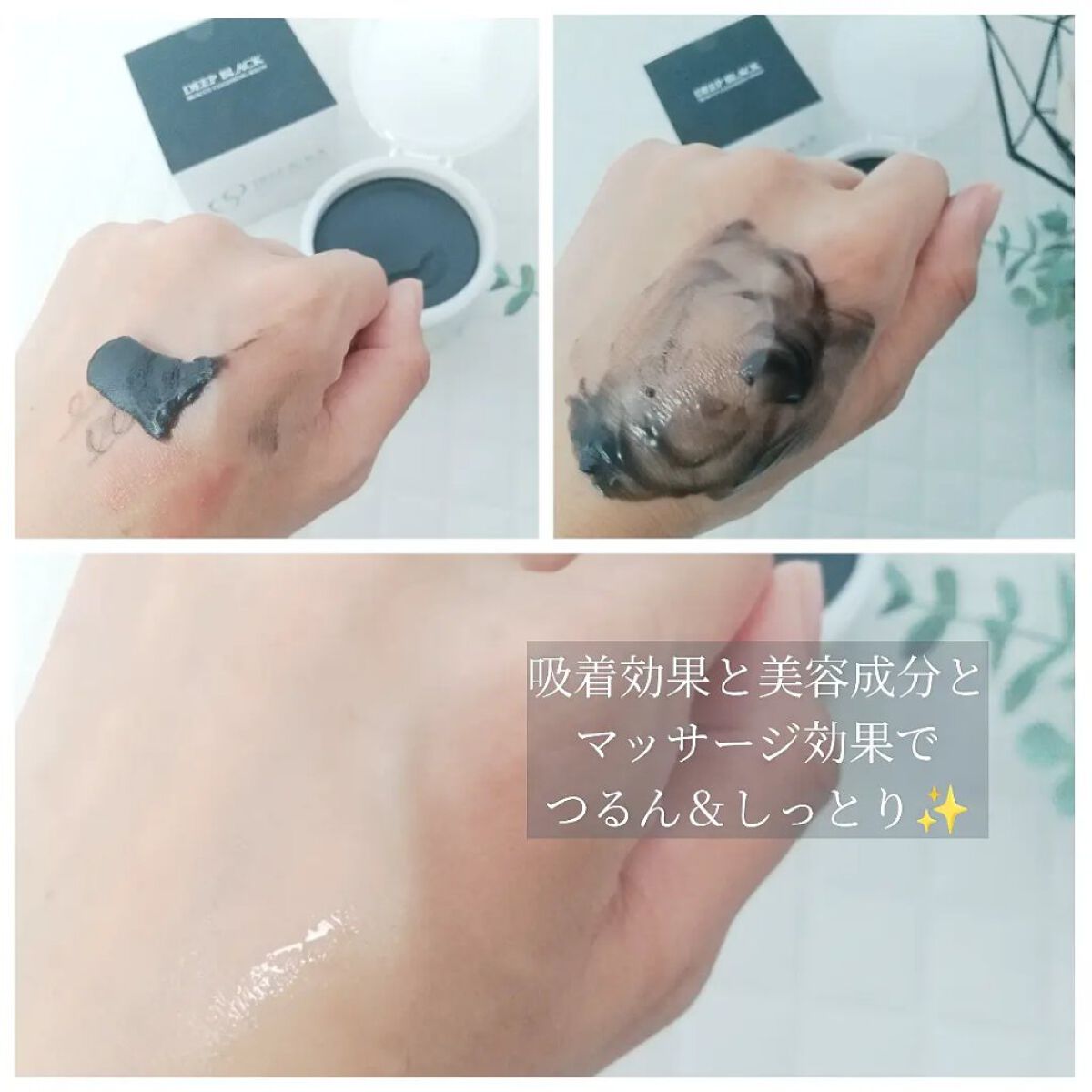 ビューティークレンジングバーム ディープブラック/オージオ/クレンジングクリームを使ったクチコミ（3枚目）