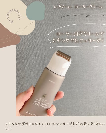 レチノールリフティングローラークリーム/SKIN&LAB/フェイスクリームを使ったクチコミ(4枚目)