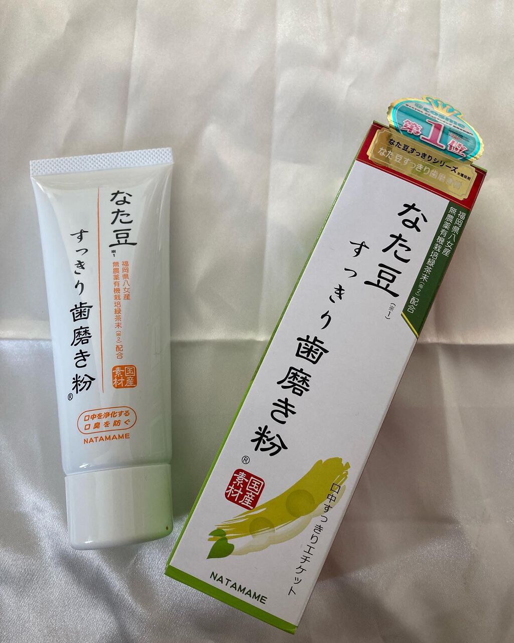 なた豆すっきり歯磨き粉/なた豆すっきりシリーズ/歯磨き粉を使ったクチコミ（1枚目）