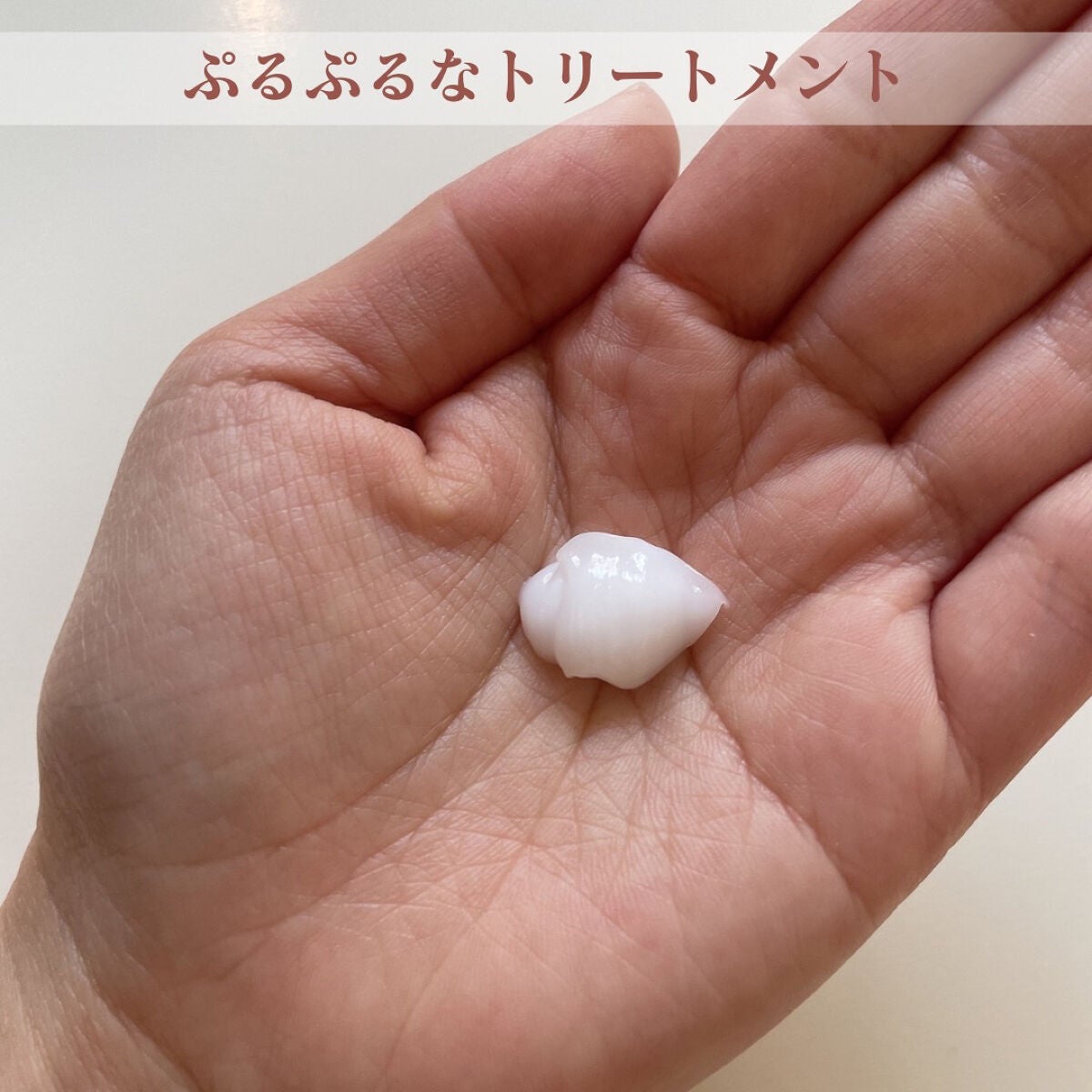 ザビューティ うるツヤチャージヘアパック/エッセンシャル/ヘアマスク・ヘアパックを使ったクチコミ(2枚目)