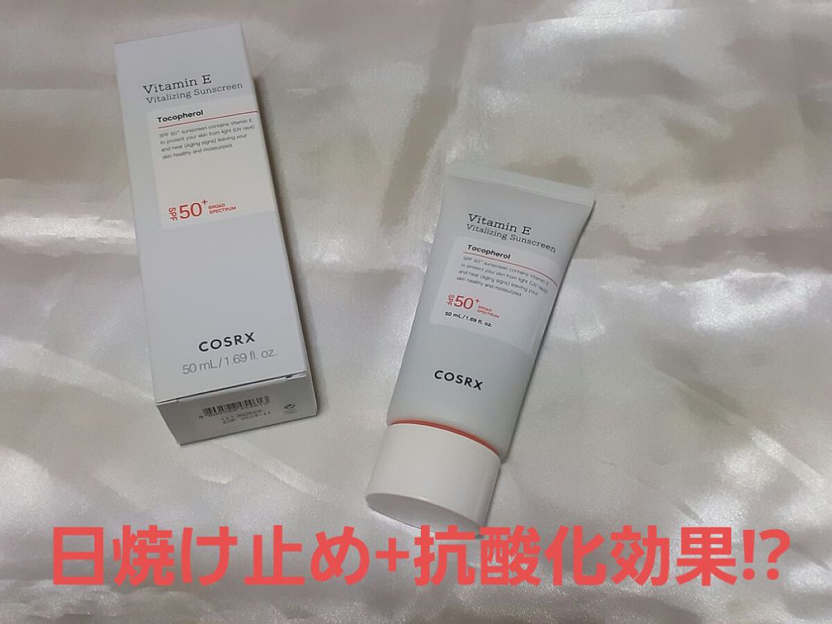 ビタミンEバイタライジングUVクリーム　SFP50＋/COSRX/日焼け止めクリームを使ったクチコミ（1枚目）