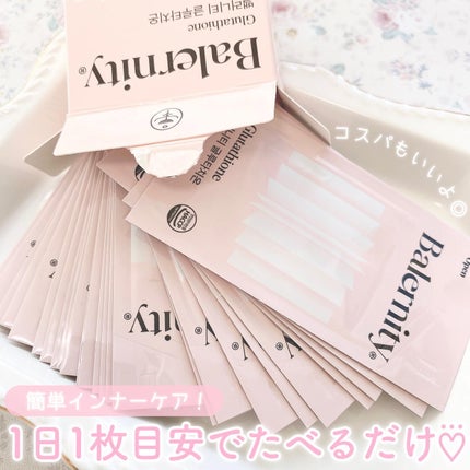 グルタチオンフィルム/Balernity/美容サプリメントを使ったクチコミ(4枚目)