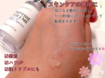 を使ったクチコミ(3枚目)