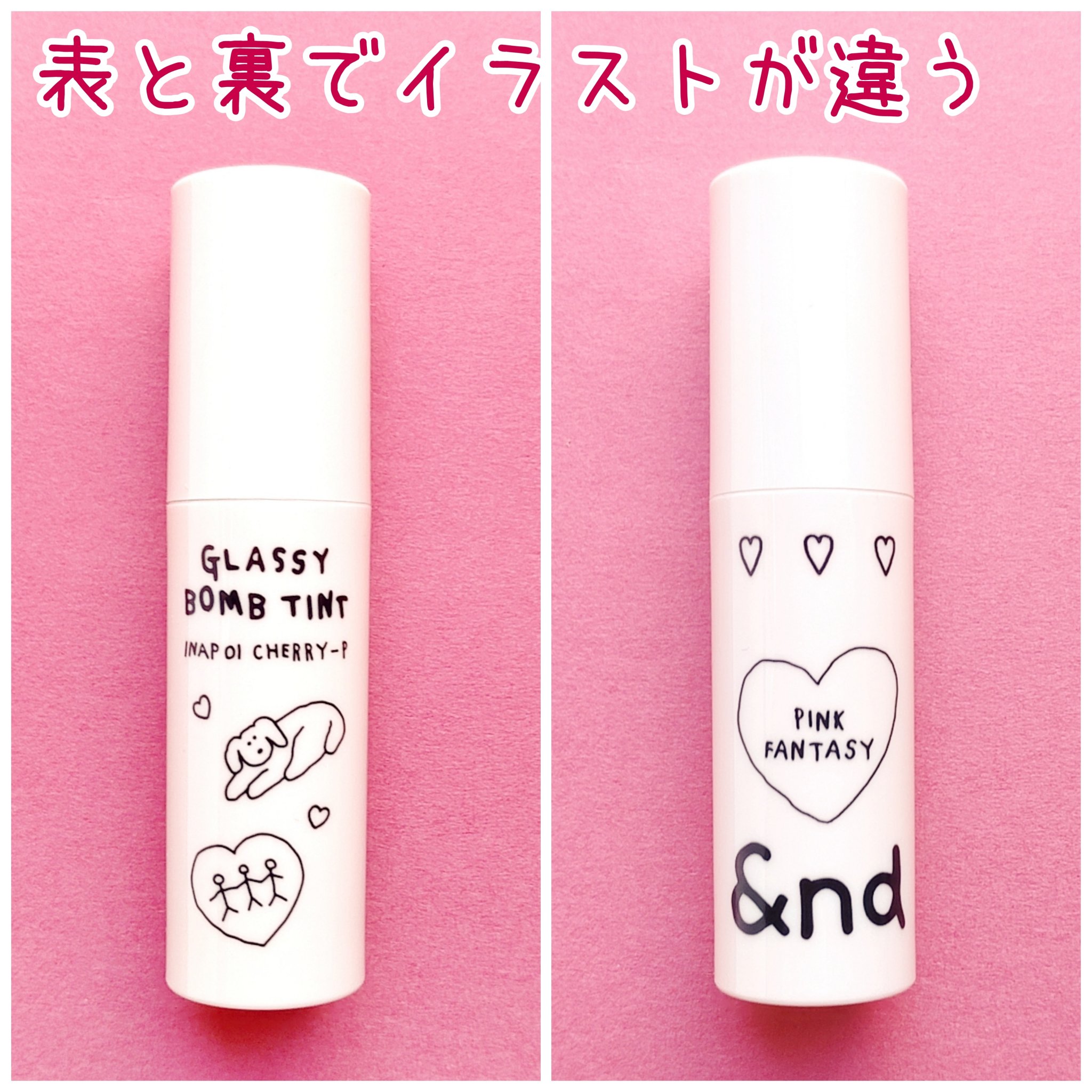 グラッシーボムティント/&nd by rom&nd/リップティントを使ったクチコミ（2枚目）