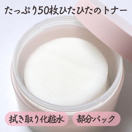 ローズインフューズド トーニングパッド/FEMMUE/トナーパッドを使ったクチコミ(4枚目)