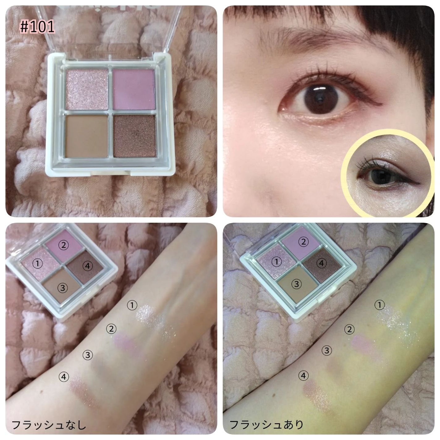 グリッターレイヤリングアイシャドウパレット/TWINKLE POP/アイシャドウパレットを使ったクチコミ(3枚目)