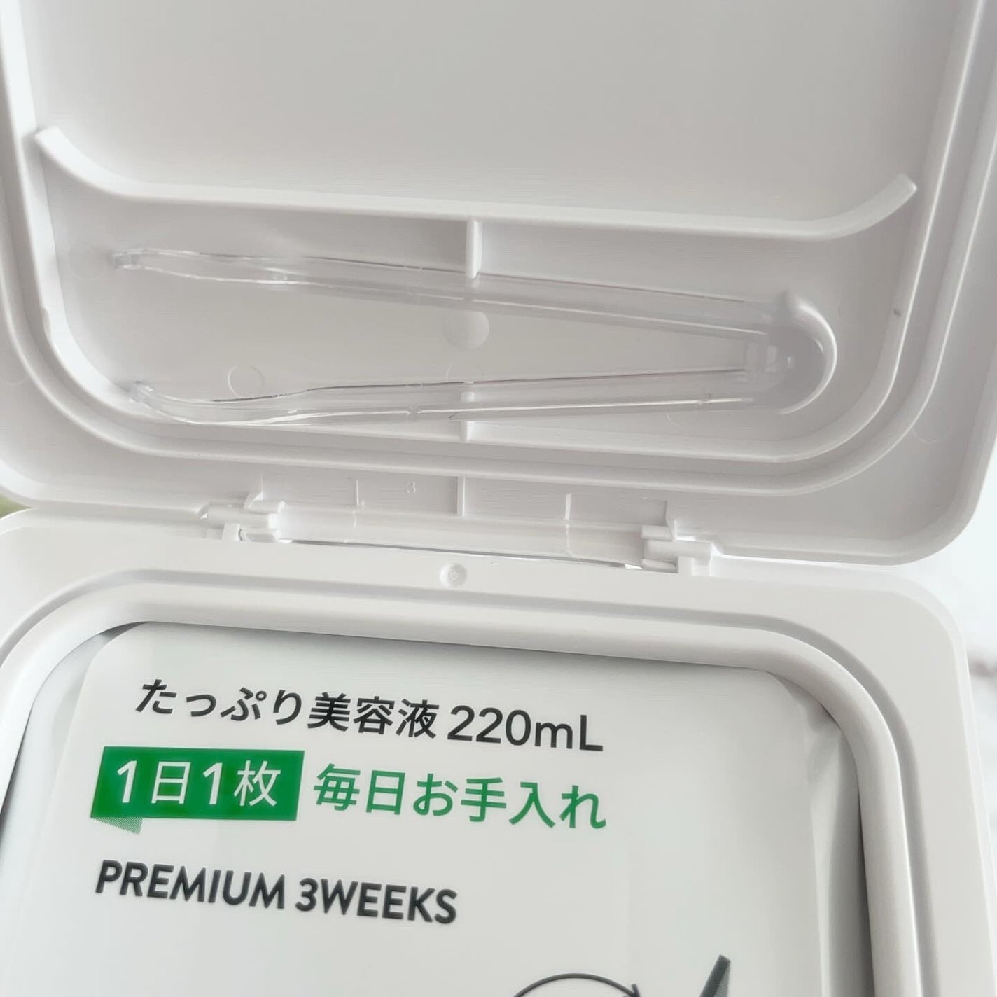 キューブマスク レチノール/ネイチャーリパブリック/シートマスク・パックを使ったクチコミ(3枚目)