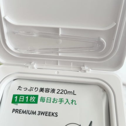 キューブマスク レチノール/ネイチャーリパブリック/シートマスク・パックを使ったクチコミ(3枚目)