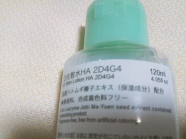 DAISO ハトムギ化粧水のクチコミ「ハトムギ化粧水にチャレンジしました！(｀・ω・´)
いきなりナチュリエのあの大きいのを買って失.....」（2枚目）