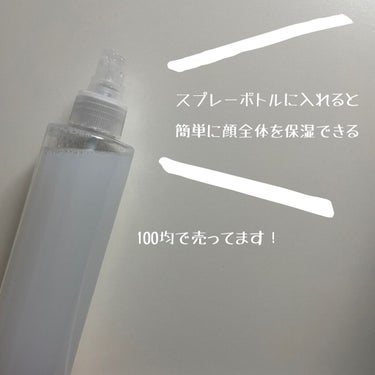 白潤 薬用美白化粧水/肌ラボ/化粧水を使ったクチコミ（2枚目）