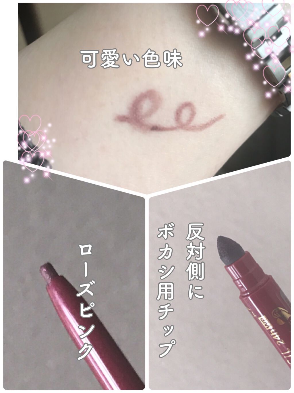 リアルラスティングアイペンシル24h WP/K-パレット/ペンシルアイライナーを使ったクチコミ(2枚目)