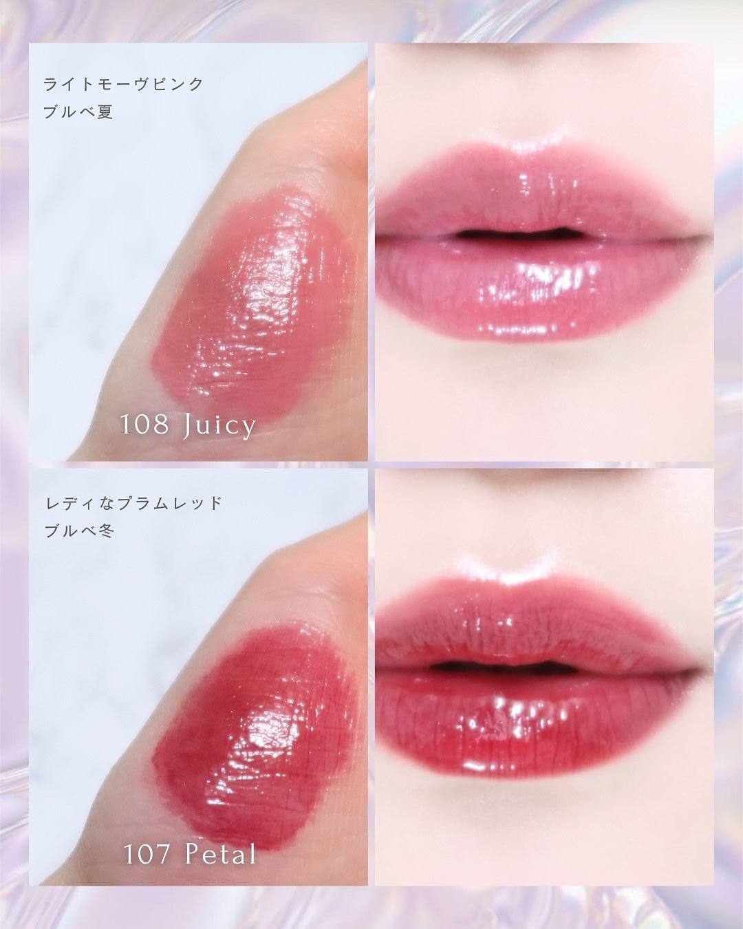 グロウロックゼリーティント/Coralhaze/リップティントを使ったクチコミ(7枚目)